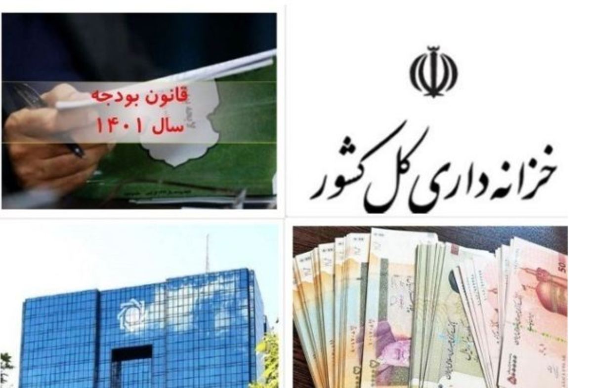 فروش ۶۰ هزار میلیارد تومان اوراق نقدی از سوی دولت