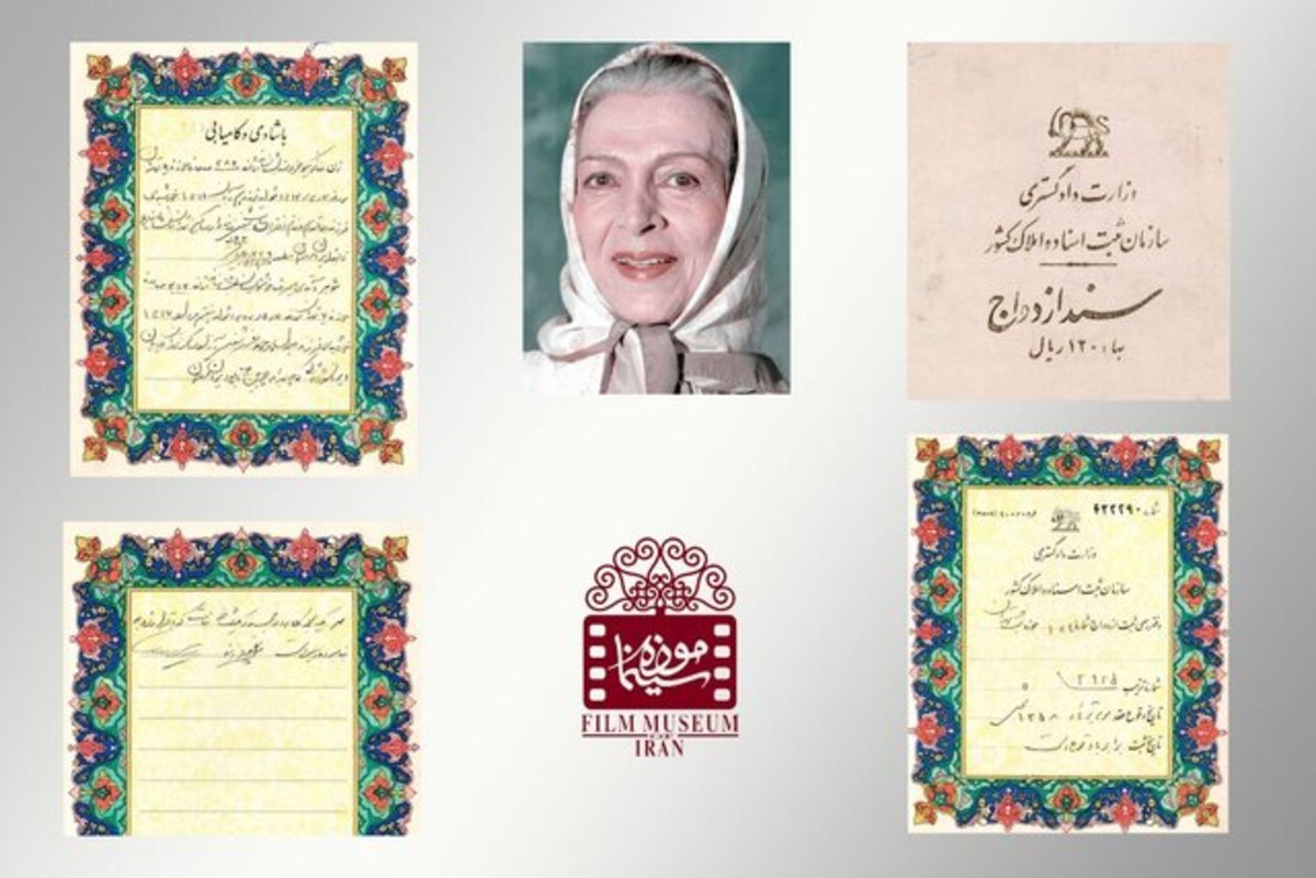 مهریه 