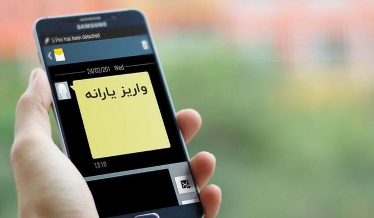 یارانه نقدی آبان ماه امشب واریز می‌شود