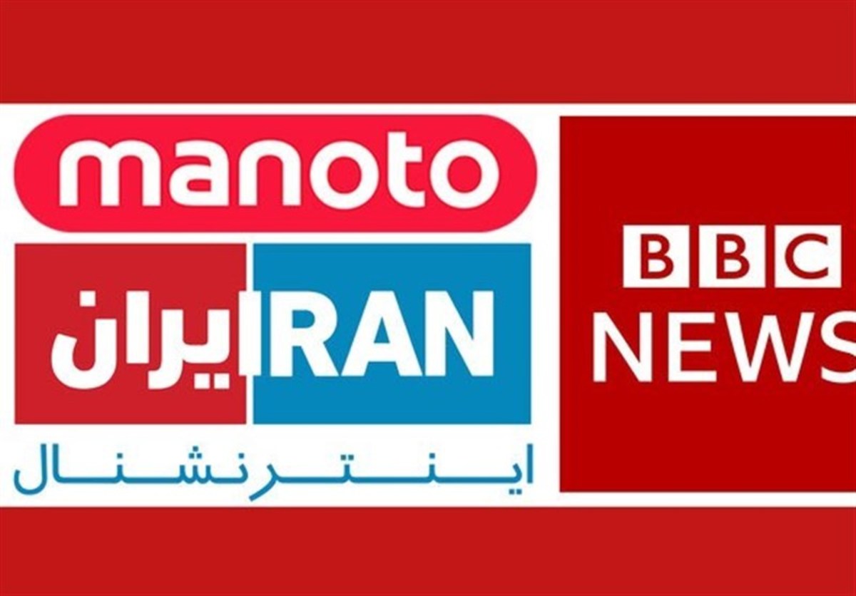 فضاحت دروغگو‌ها؛ پاتک تلویزیون ایران به تلویزیون سعودی اینترنشنال و بی‌بی‌سی فارسی