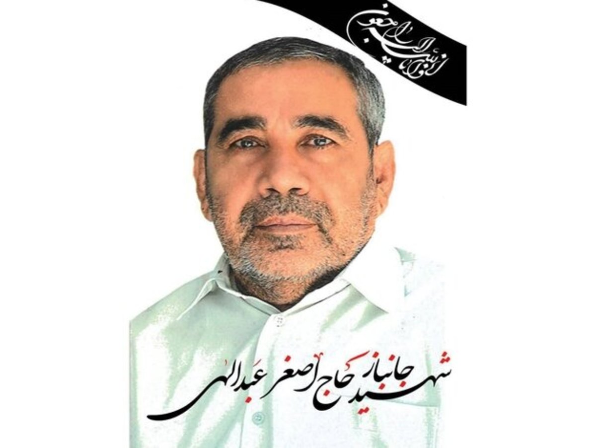 شهادت یک جانباز دفاع مقدس