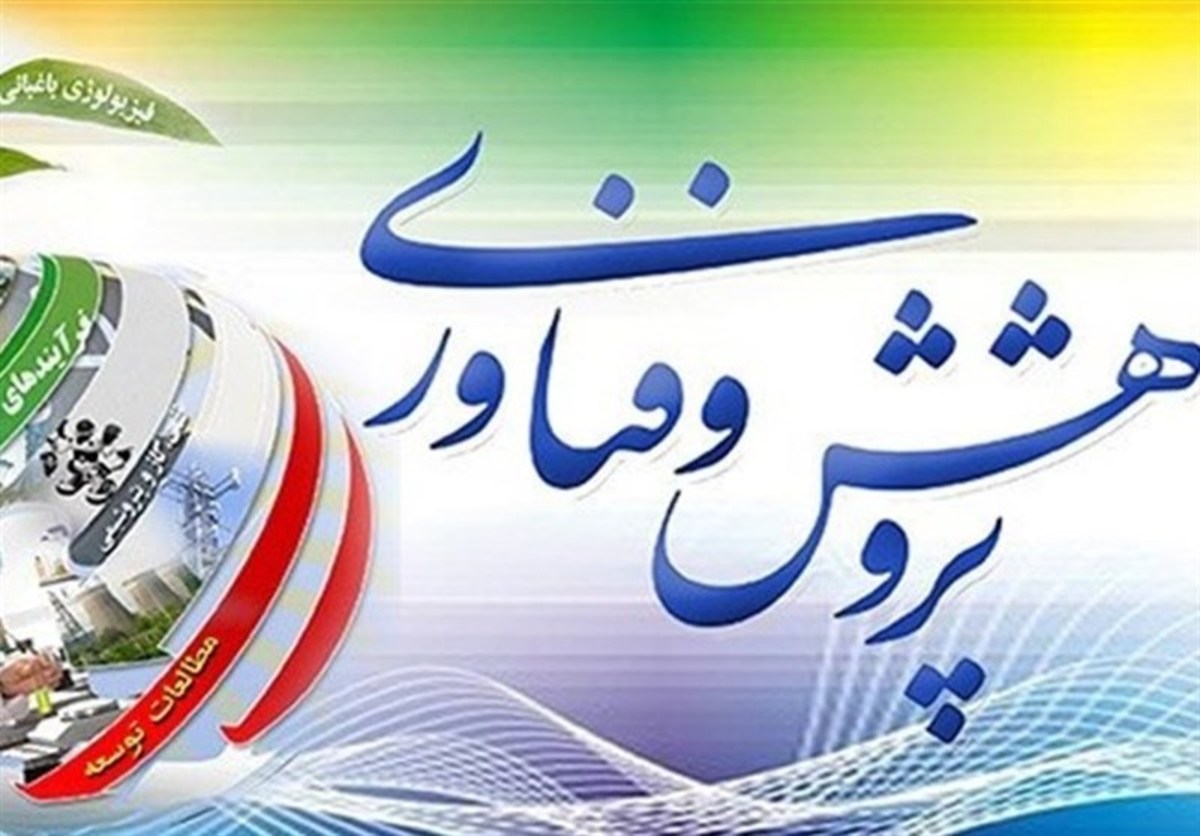 ۸۰ درصد درآمد فروش شرکت‌های دانش‌بنیان مربوط به ۵ درصد شرکت‌هاست!
