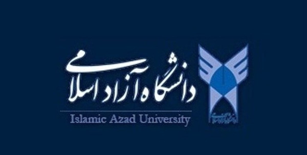 اندیشکده سلامت، جمعیت و خانواده در دانشگاه آزاد افتتاح شد