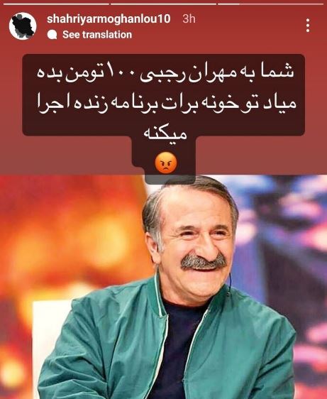 حمله تند بازیکن پرسپولیس به مهران رجبی حمله تند بازیکن پرسپولیس به مهران رجبی