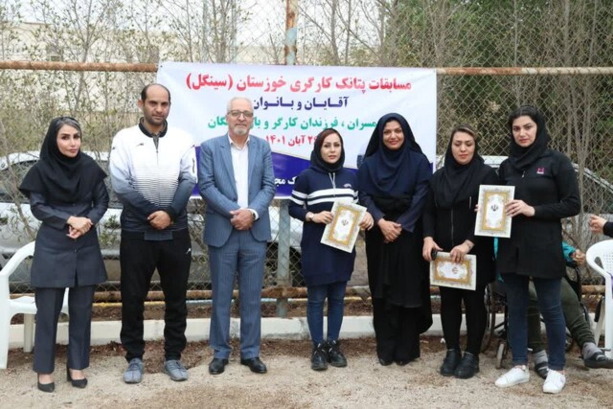 پایان مسابقات پتانک کارگری خوزستان