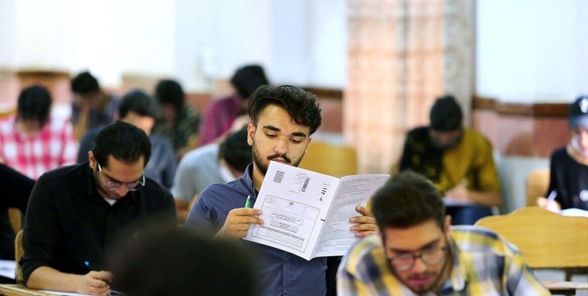 ثبت‌نام ۴۶ هزار داوطلب برای شرکت در آزمون دکتری