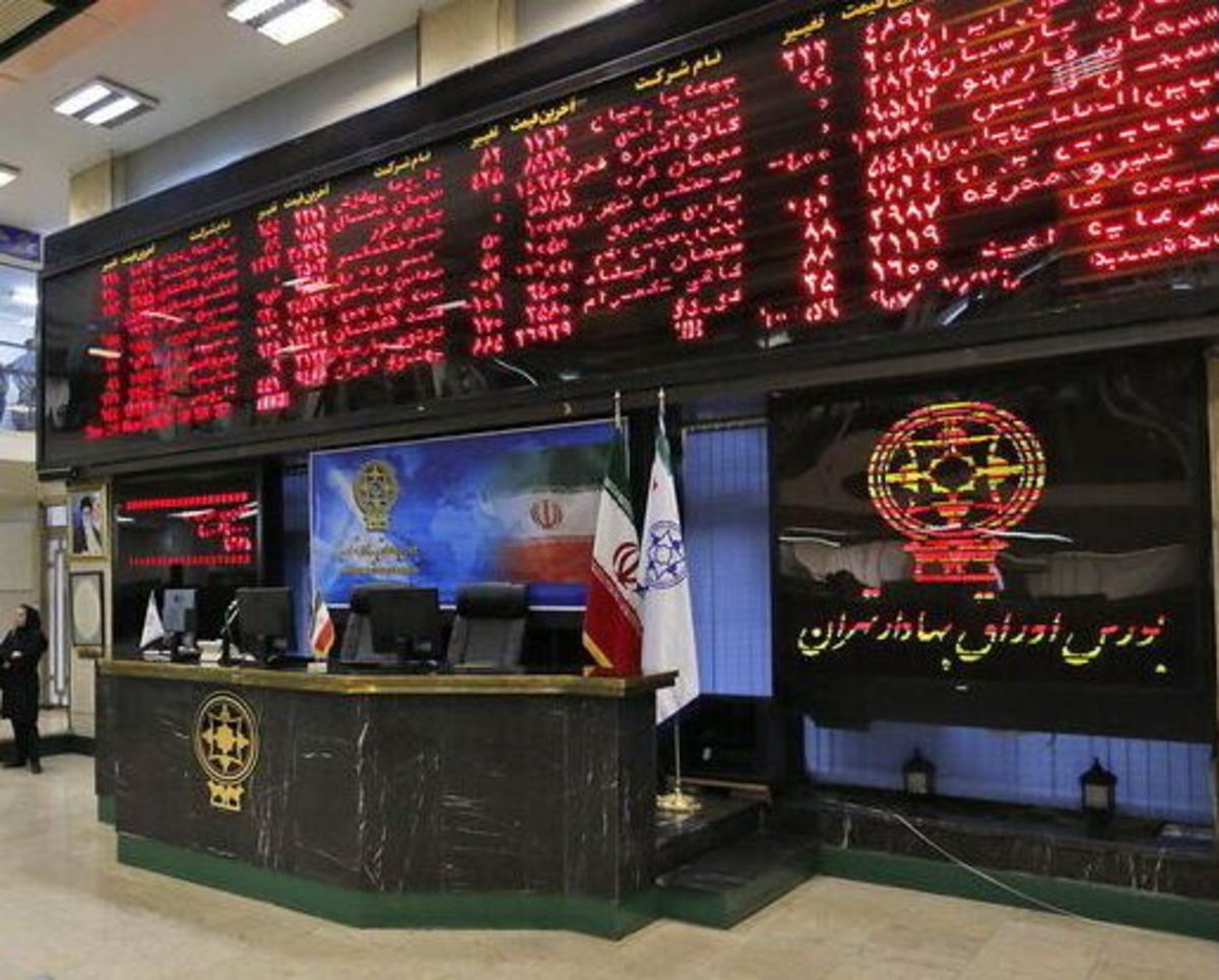 یک هزار و ۴۶۶ میلیارد ریال ارزش معاملات بورسی آذربایجان‌غربی در هفته گذشته