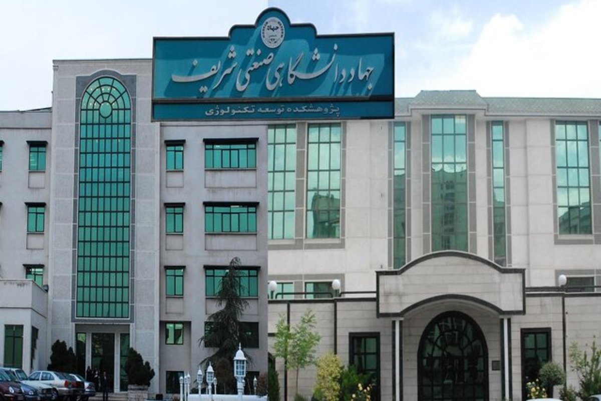 پذیرش چهار شرکت دانش‏‌بنیان در مرکز نوآوری و شتابدهی سازمان جهاد دانشگاهی شریف