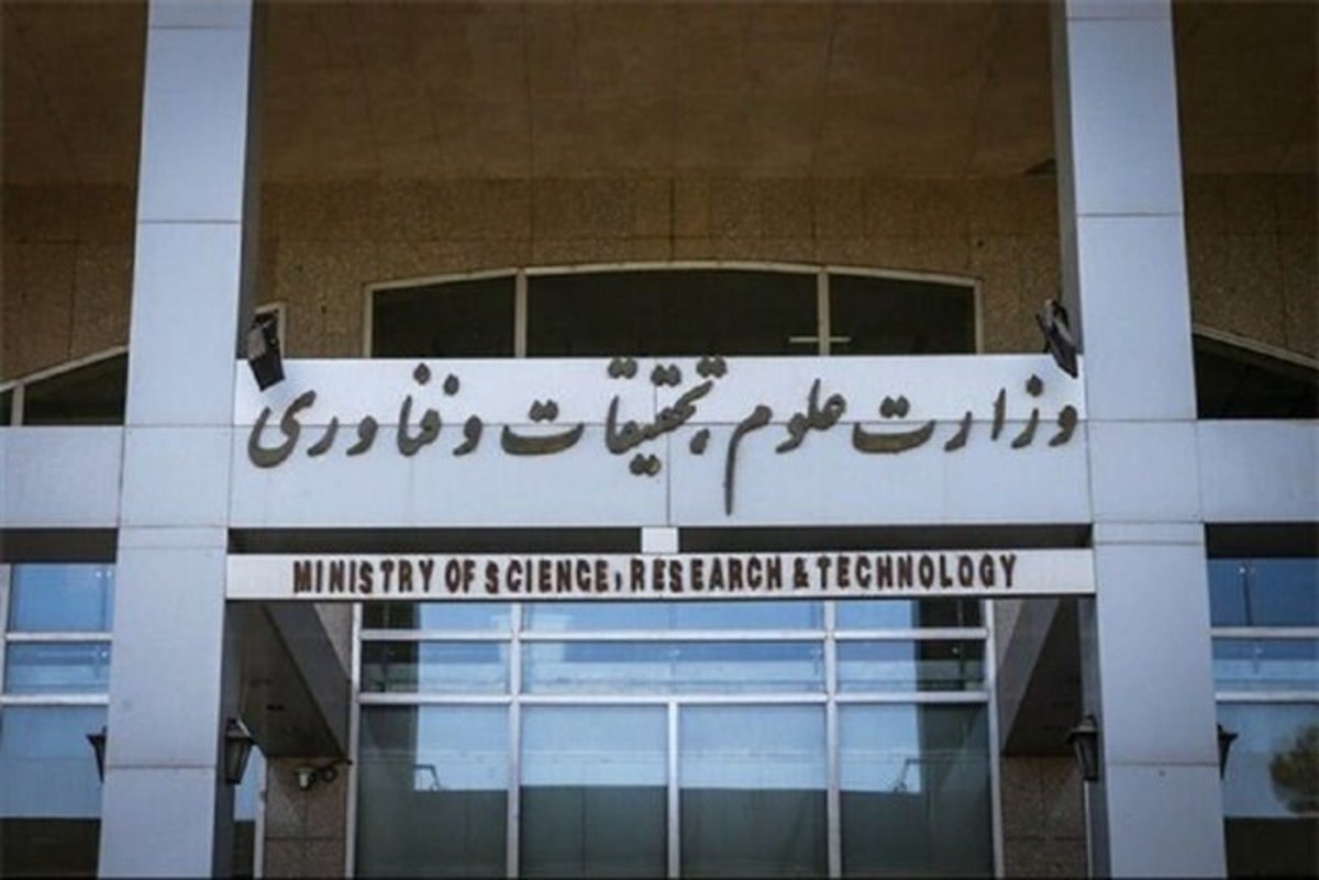 تجمع برخی از داوطلبان کنکور مقابل وزارت علوم