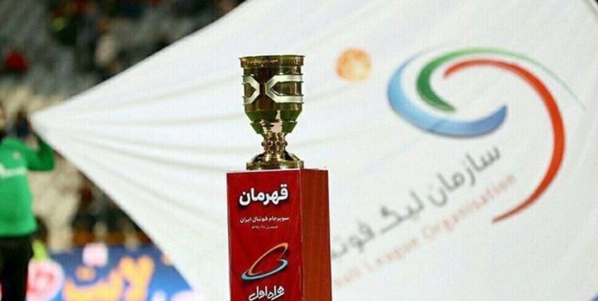 اما و اگر‌های سوپرکاپ ایران! نساجی جام را به خانه می‌برد؟