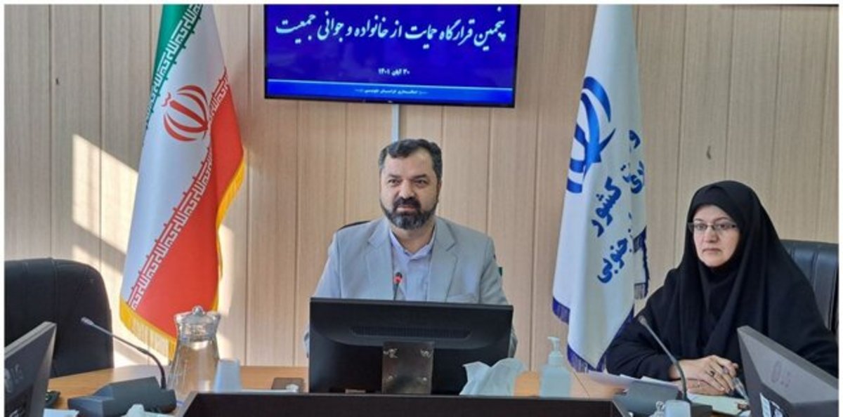 شرایط اخذ تسهیلات فرزندآوری در خراسان جنوبی تسهیل شد