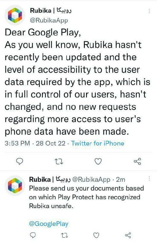 درخواست روبیکا از گوگل پلی: مستندات ارائه دهید