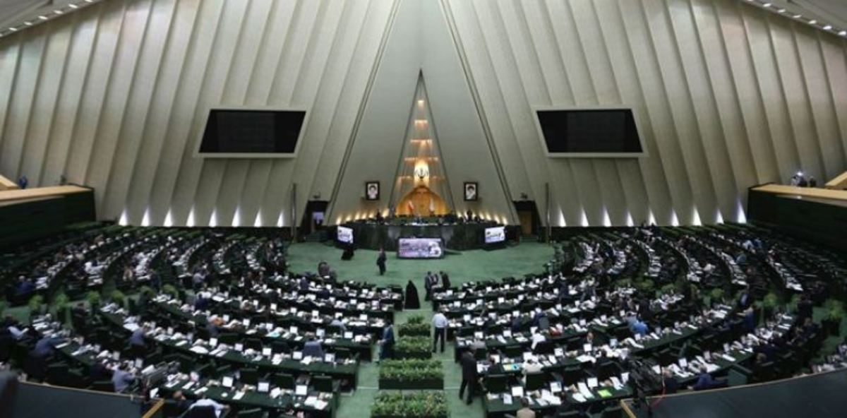 جلسه علنی مجلس شورای اسلامی آغاز شد