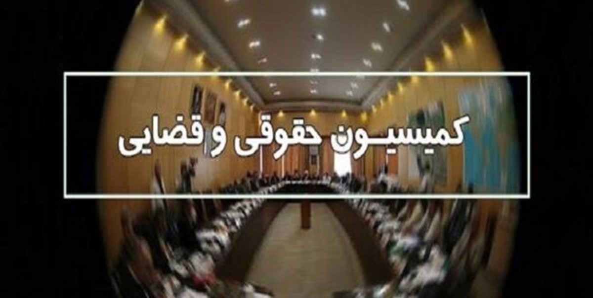 مصوبه کمیسیون قضایی مجلس/ شرط‌بندی میان دو نفر مشمول مجازات نمی‌شود