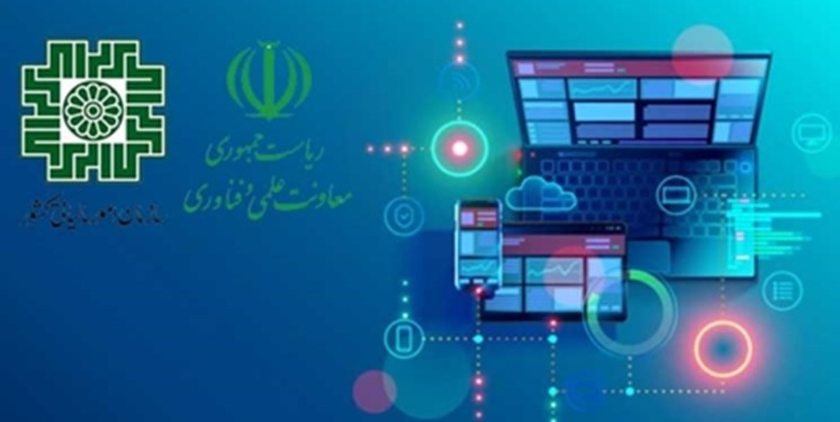 حمایت مالیاتی از دانش‌بنیان‌ها