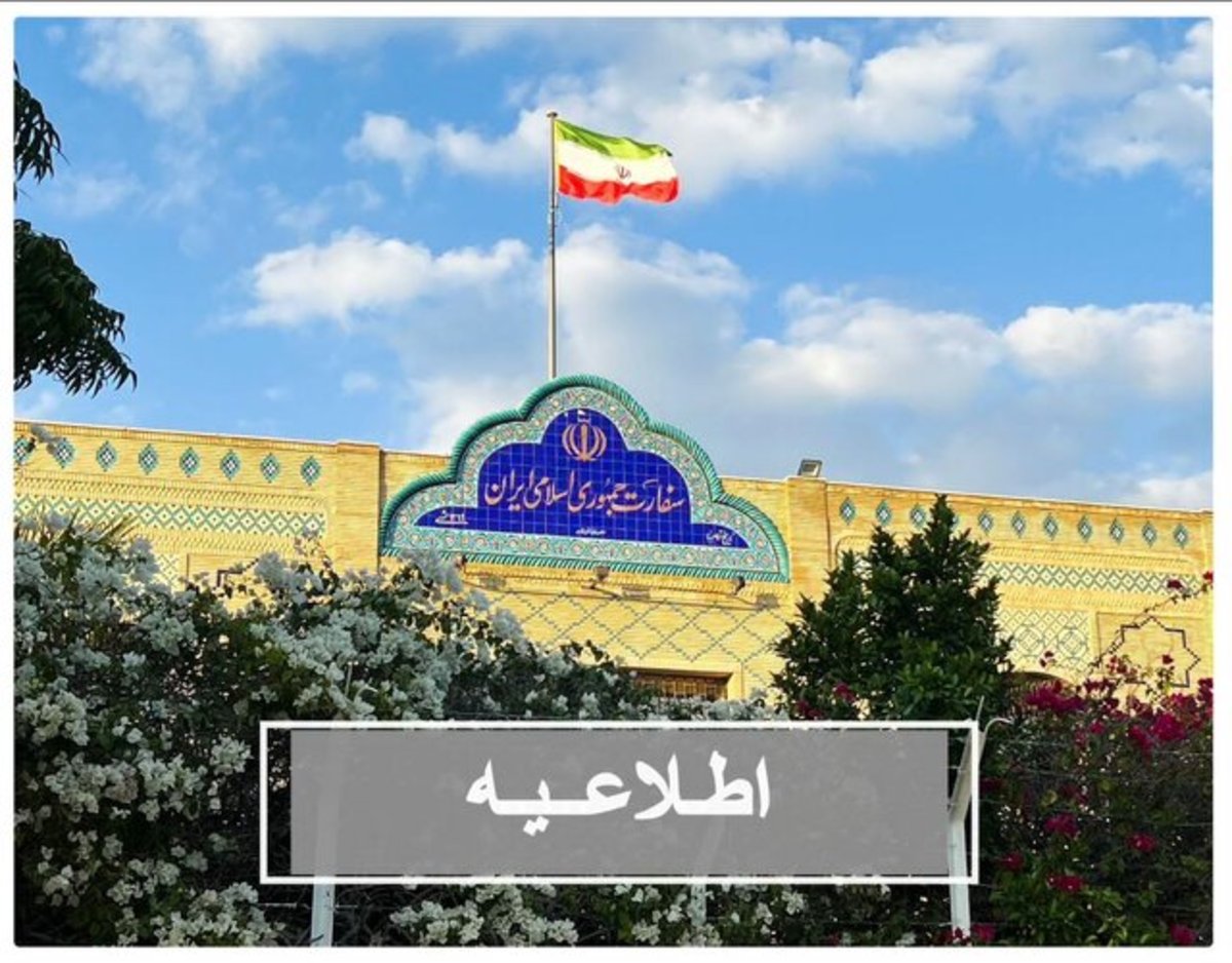 اطلاعیه سفارت ایران در مسقط درباره ورود به عمان