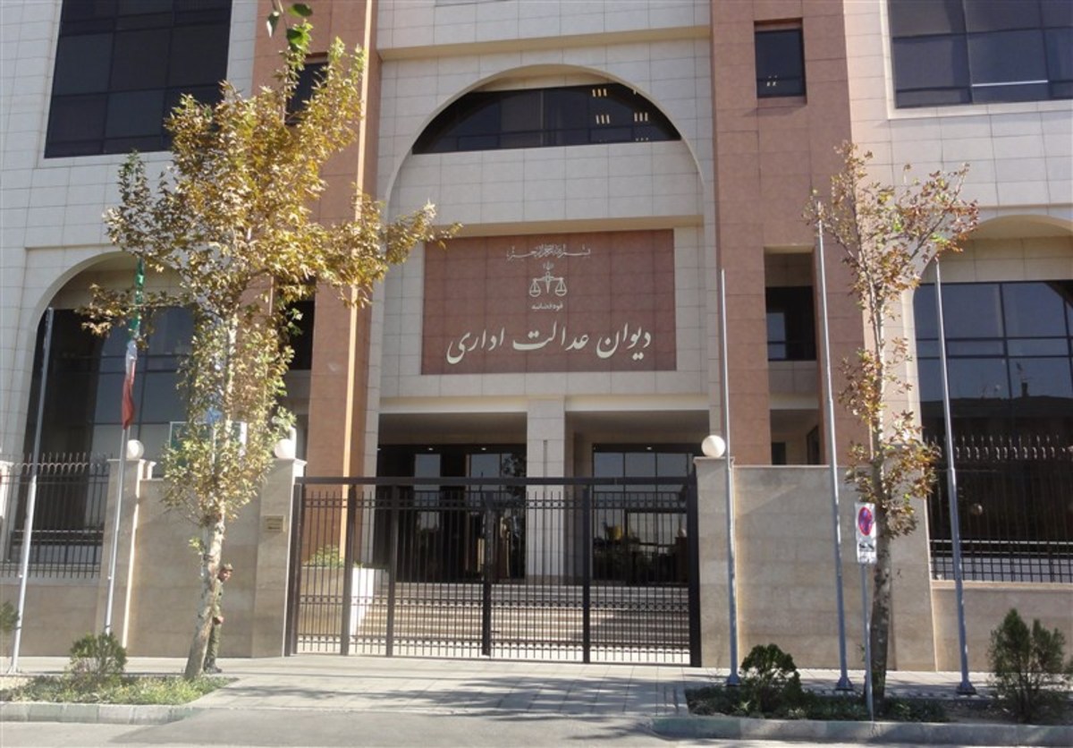 مأموریت شاغلین 