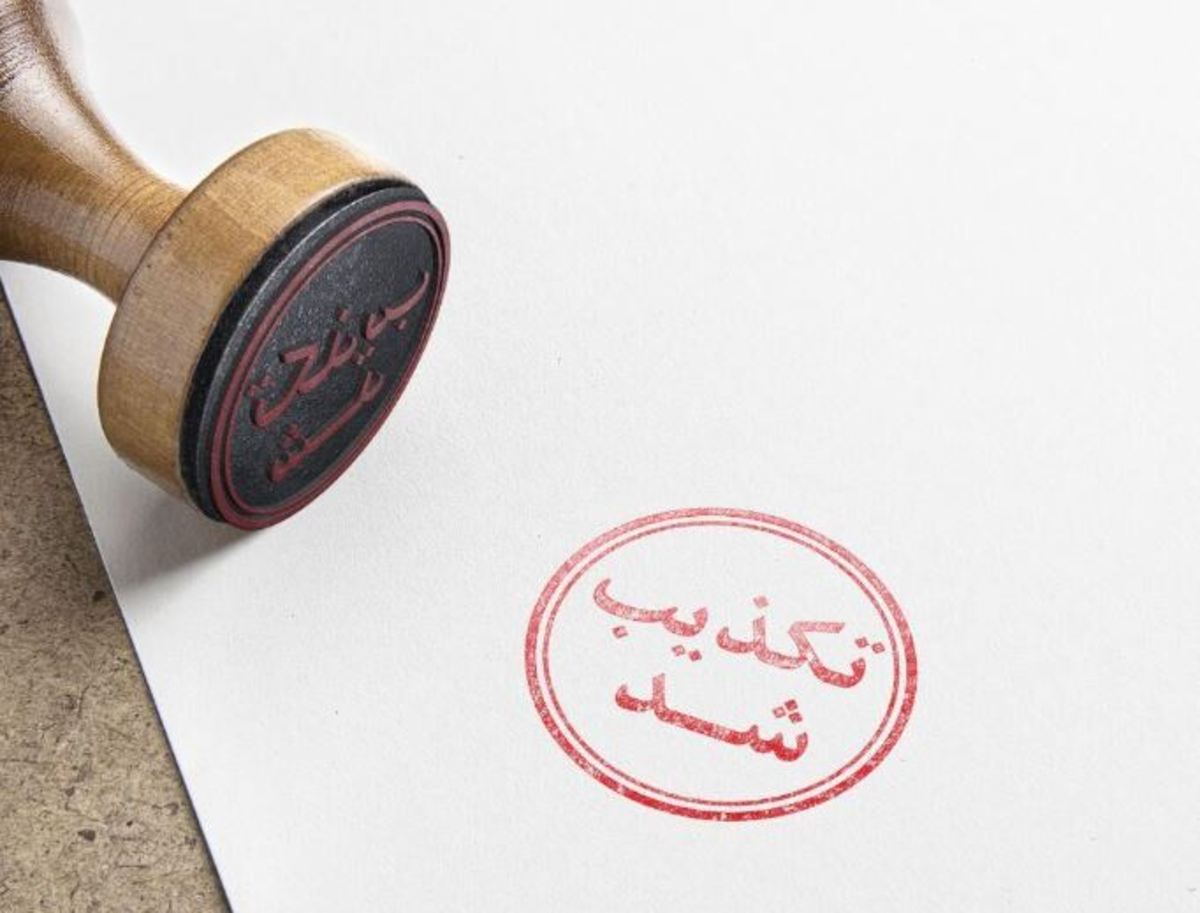 ماجرای کشته شدن دختری به نام «پارمیس همنوا» چه بود؟