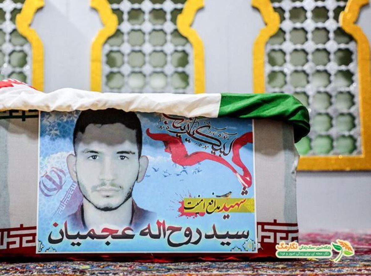 در دومین جلسه دادگاه پرونده متهمان شهادت روح الله عجمیان چه گذاشت + جزئیات