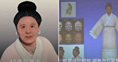 چهره زنی که ۱۶۰۰ سال پیش متولد شده بود بازسازی شد+تصاویر