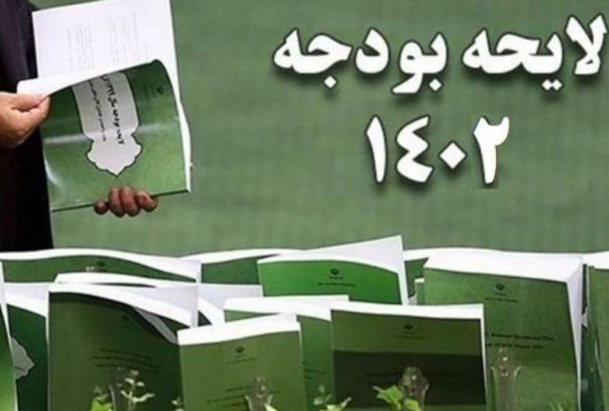بودجه ۱۴۰۲| اظهارات متناقض درخصوص اولویت ارائه برنامه هفتم یا لایحه بودجه/ برنامه ششم تمدید خواهد شد؟