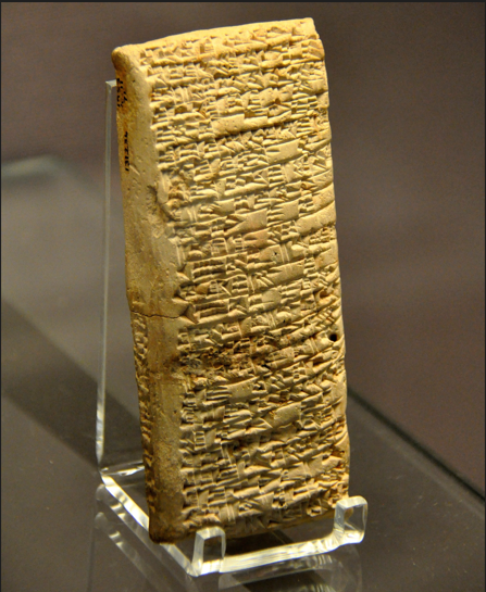 شکایت نامه‌ای با قدمت ۳۸۰۰ سال+تصاویر
