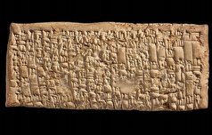 شکایت نامه‌ای با قدمت ۳۸۰۰ سال+تصاویر