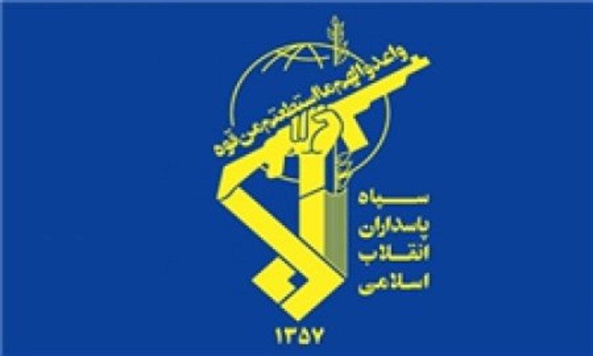 تاکید سپاه پاسداران بر رسیدگی قاطع و سریع به پرونده‌های متهمین اقدام علیه امنیت کشور