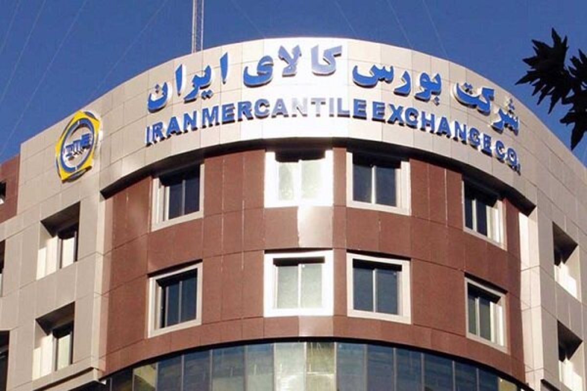 فراهم شدن زمینه برای عرضه تمام محصولات زنجیره تولید در بورس کالا
