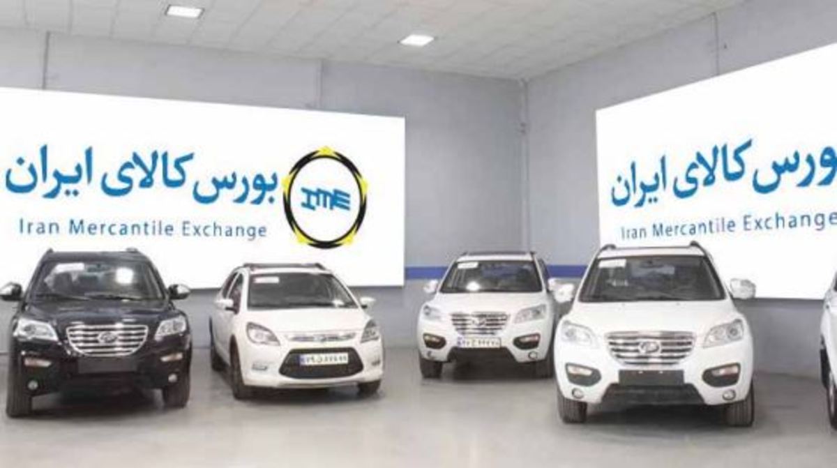 بورس خودرو در بورس کالا؛ آیا عرضه خودرو در بورس، جایگزین قرعه‌کشی می‌شود؟