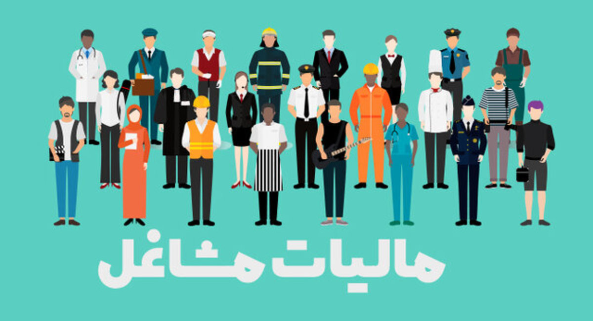 ضرورت معافیت‌های مالیاتی برای اصناف در بودجه ۱۴۰۲