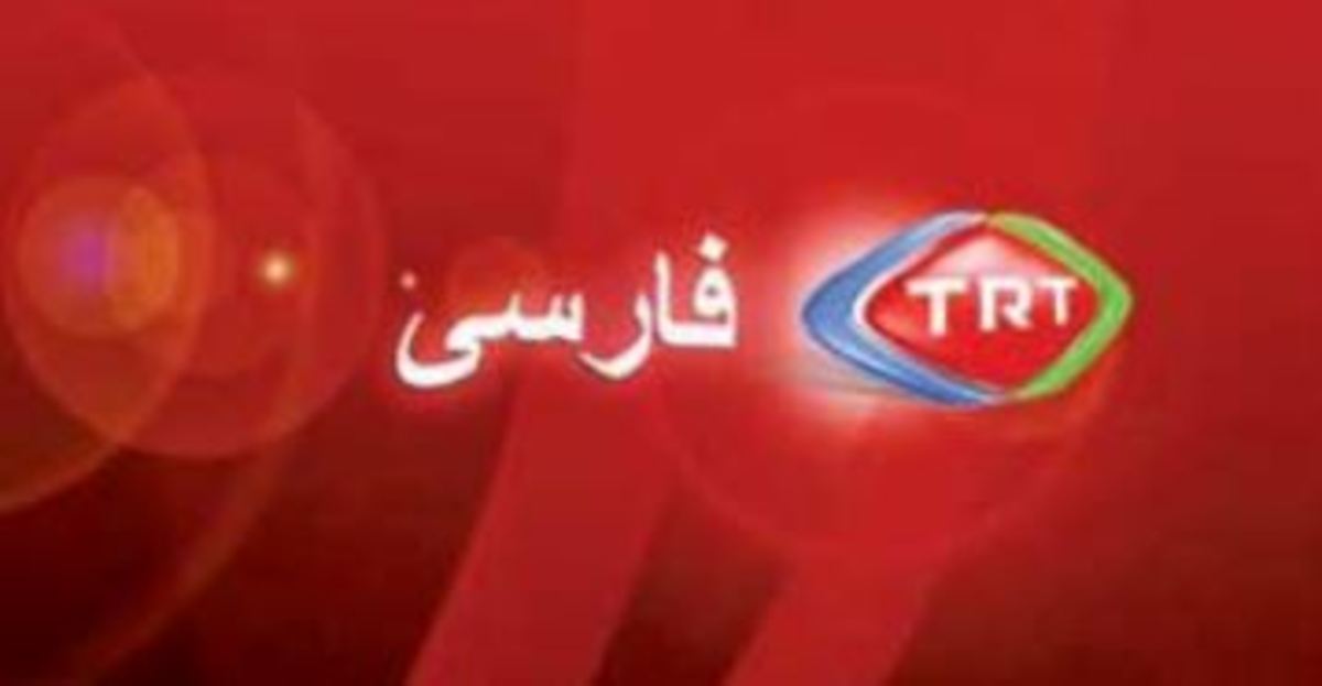 اهداف تأسیس تلویزیون فارسی‌زبان ترکیه‌ای