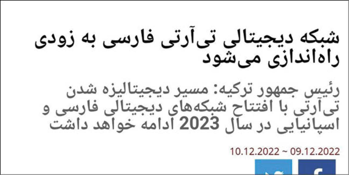 خروج ۱۲۰ میلیارد تومان ارز از کشور برای کنسرت!