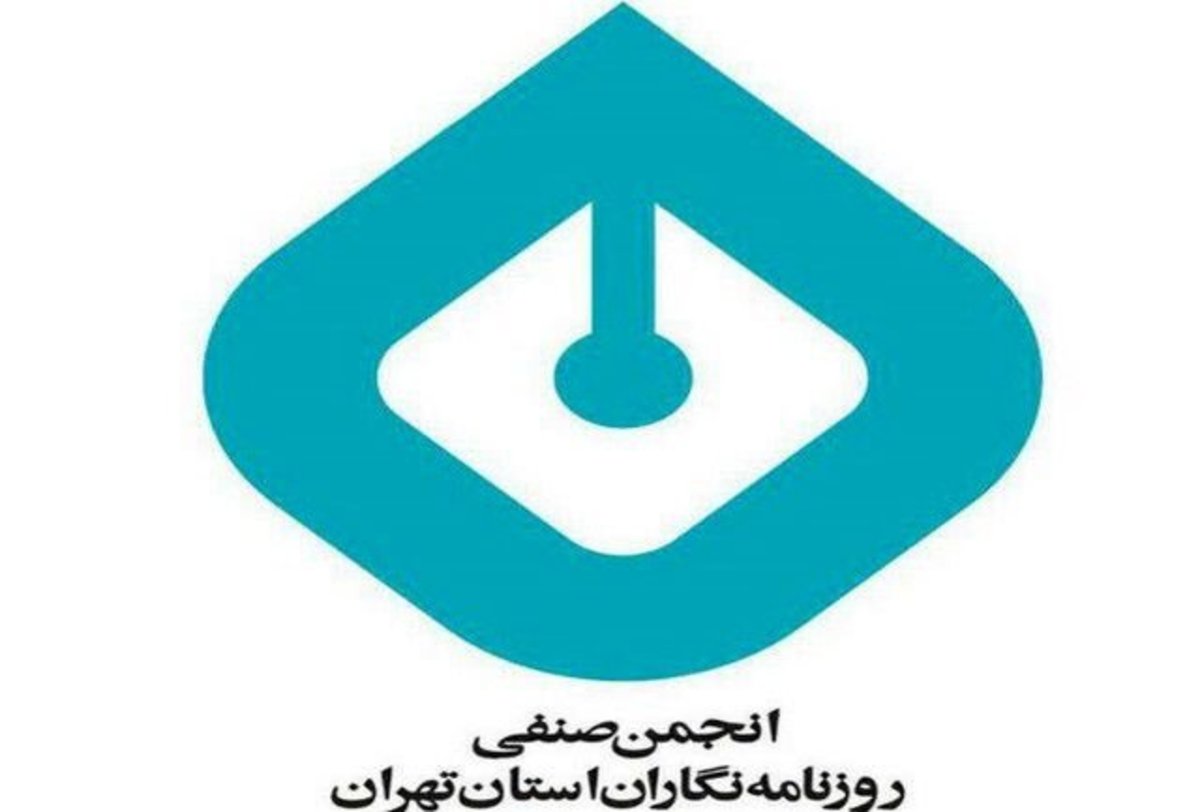 وضعیت ۳۵ روزنامه‌نگاری که بازداشت شده اند