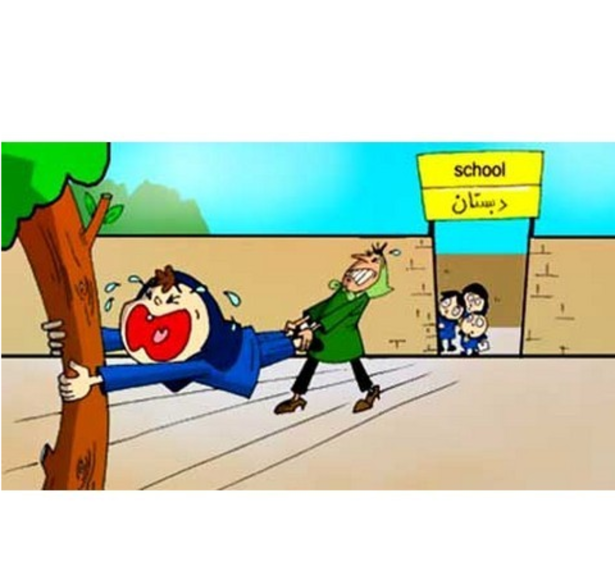در مقابل جمله «نمی‌خواهم مدرسه بروم» فرزندمان چه واکنشی داشته باشیم؟
