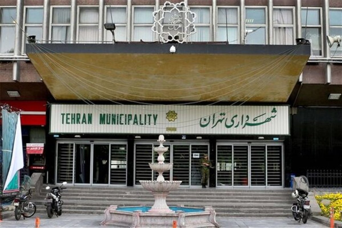 اجرای طرح «بهشت» در شهرداری تهران؛ به‌زودی