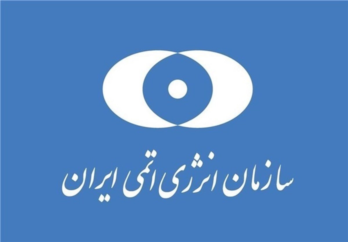 امضای تفاهم‌نامه همکاری مشترک میان سازمان انرژی اتمی و وزارت علوم