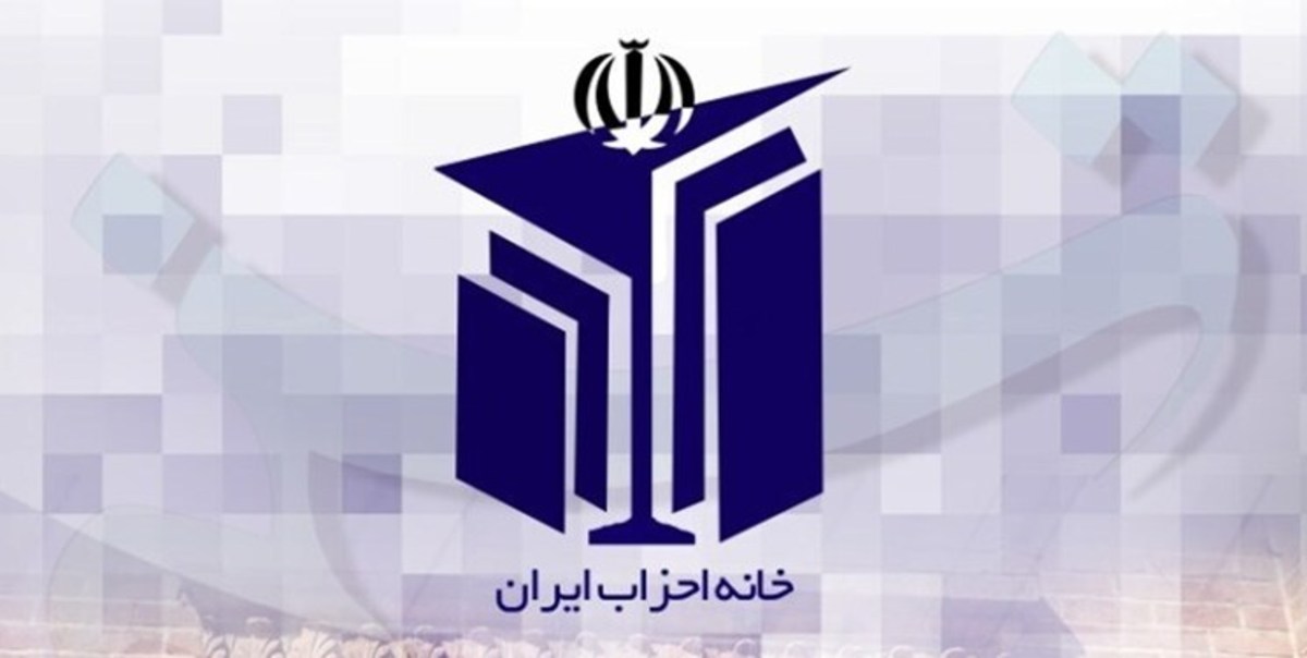 حسن غفوری‌فرد به عنوان رئیس فراکسیون اصولگرایان خانه احزاب انتخاب شد