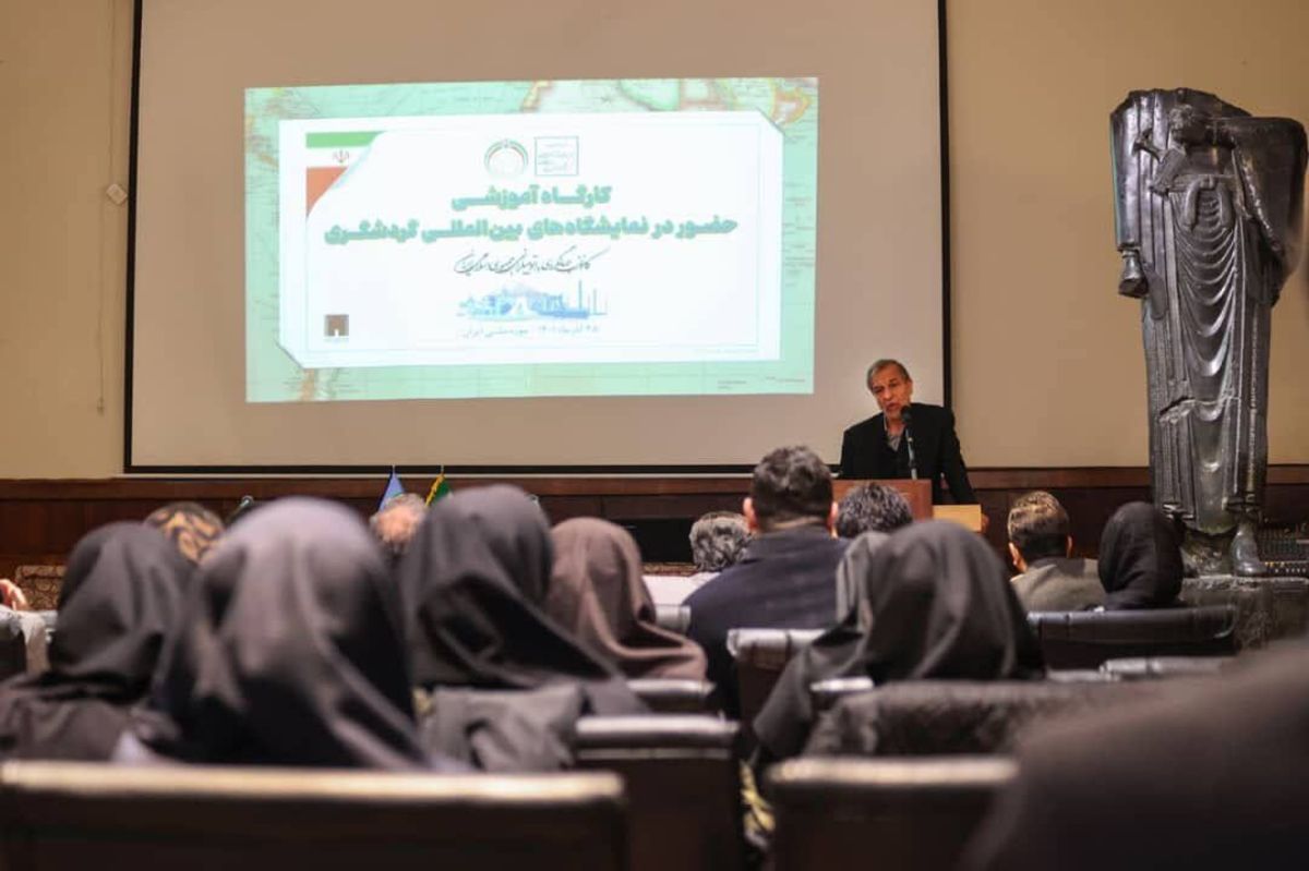 اهداف حضور در ٢ نمایشگاه بین‌المللی گردشگری ٢٠٢٣ تبیین شد