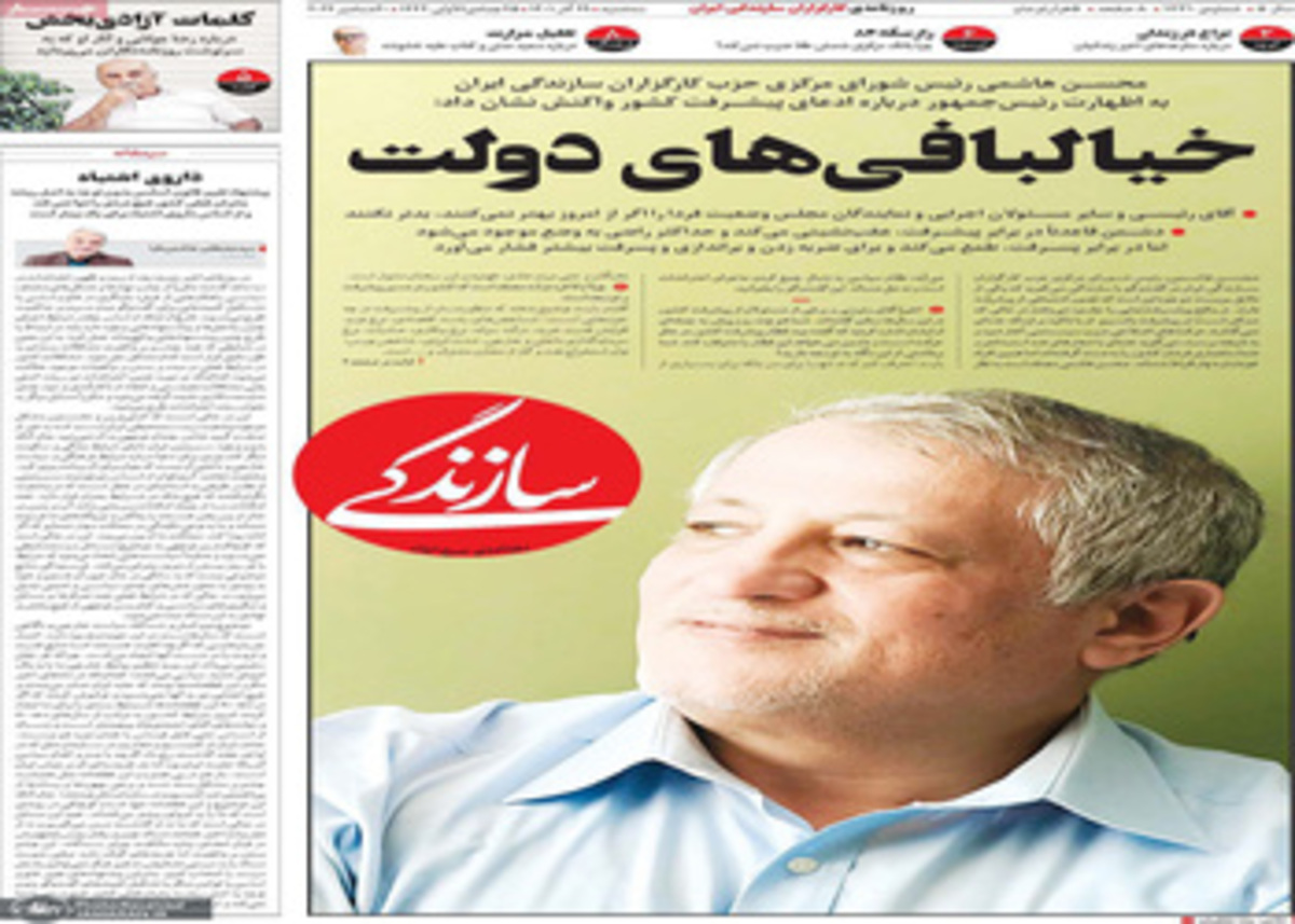 به وقت خیالبافی!