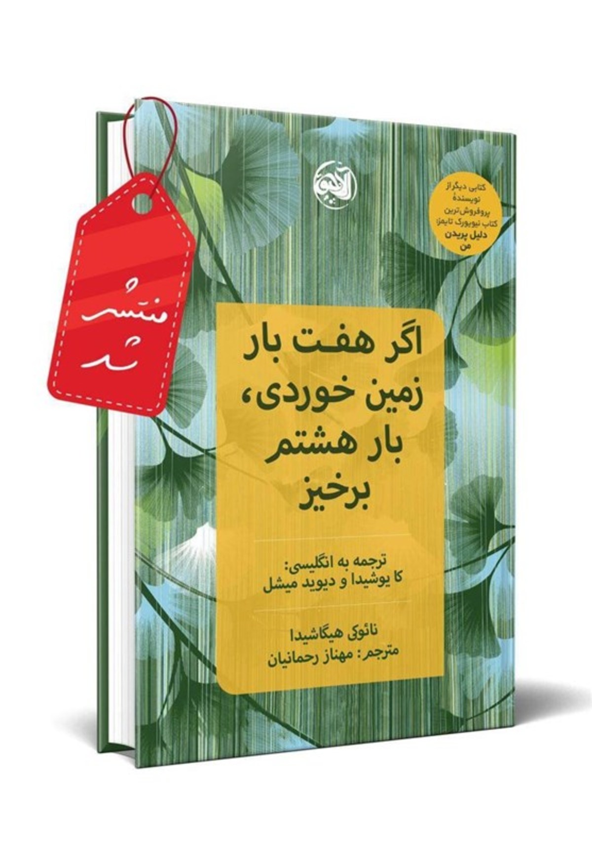 روش‌های خلاقانه یک ژاپنی مبتلا به اوتیسیم برای ارتباط با دیگران
