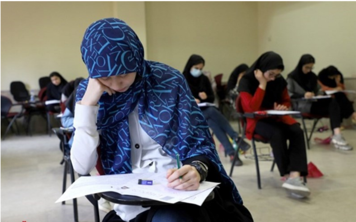 پذیرفته‌شدگان کنکور سراسری 