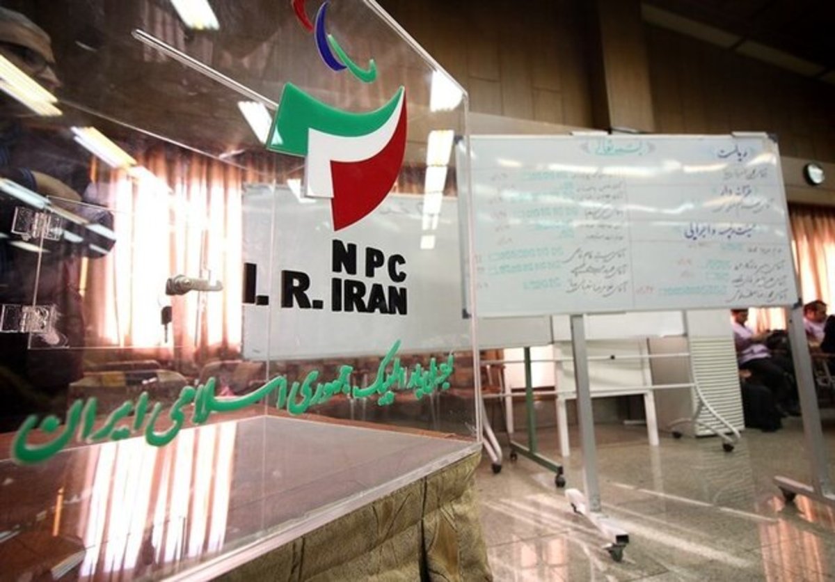 کاندیدا‌های کمیته ملی پارالمپیک همچنان منتظر تائید صلاحیت‌