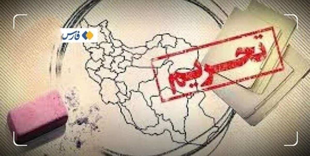 دستگیری یک مرد آمریکایی به خاطر دور زدن تحریم‌های ایران