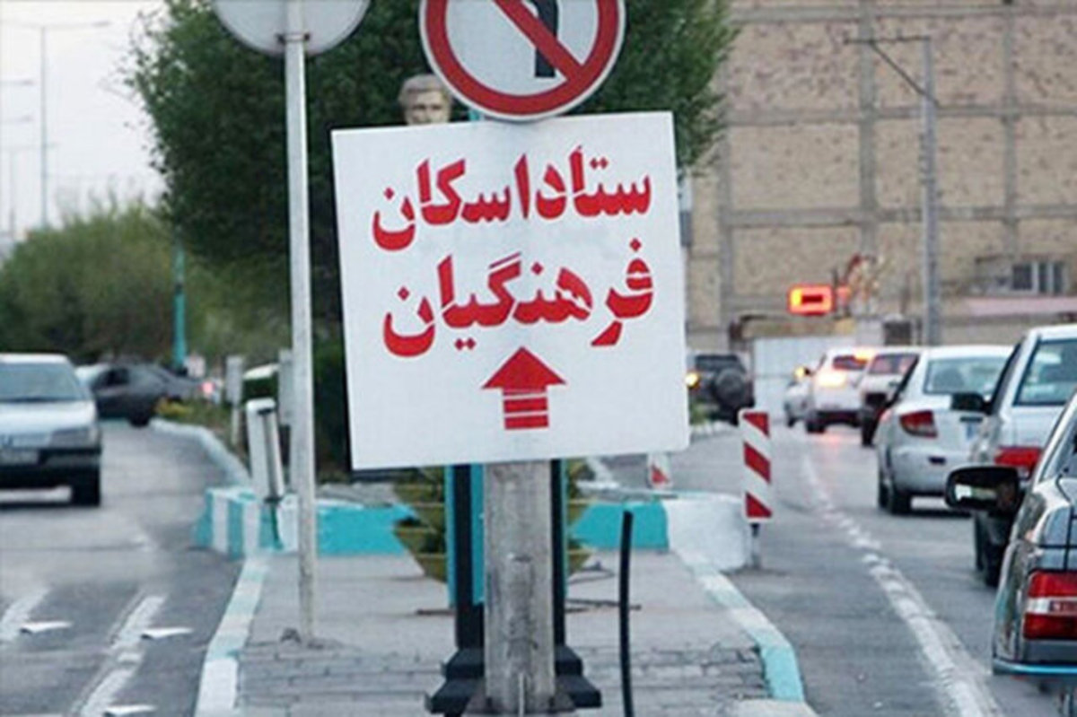 پذیرش۴۳ هزار مسافر در ستاد‌های اسکان آموزش و پرورش بوشهر