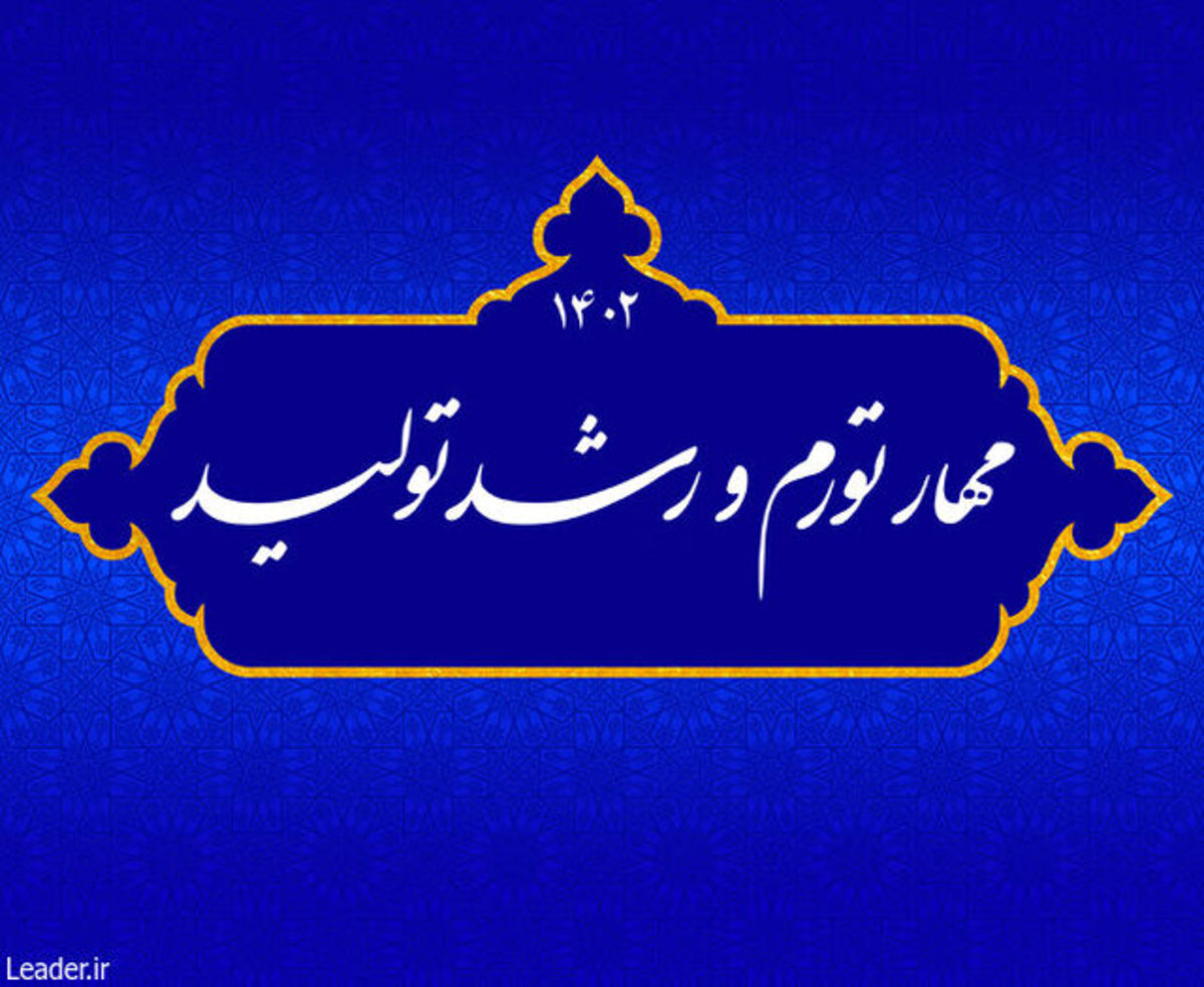 مدیریت بازار ارز؛ اولین قدم برای مهار تورم