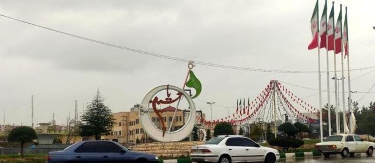 هواشناسی لرستان هشدار سطح نارنجی صادر کرد