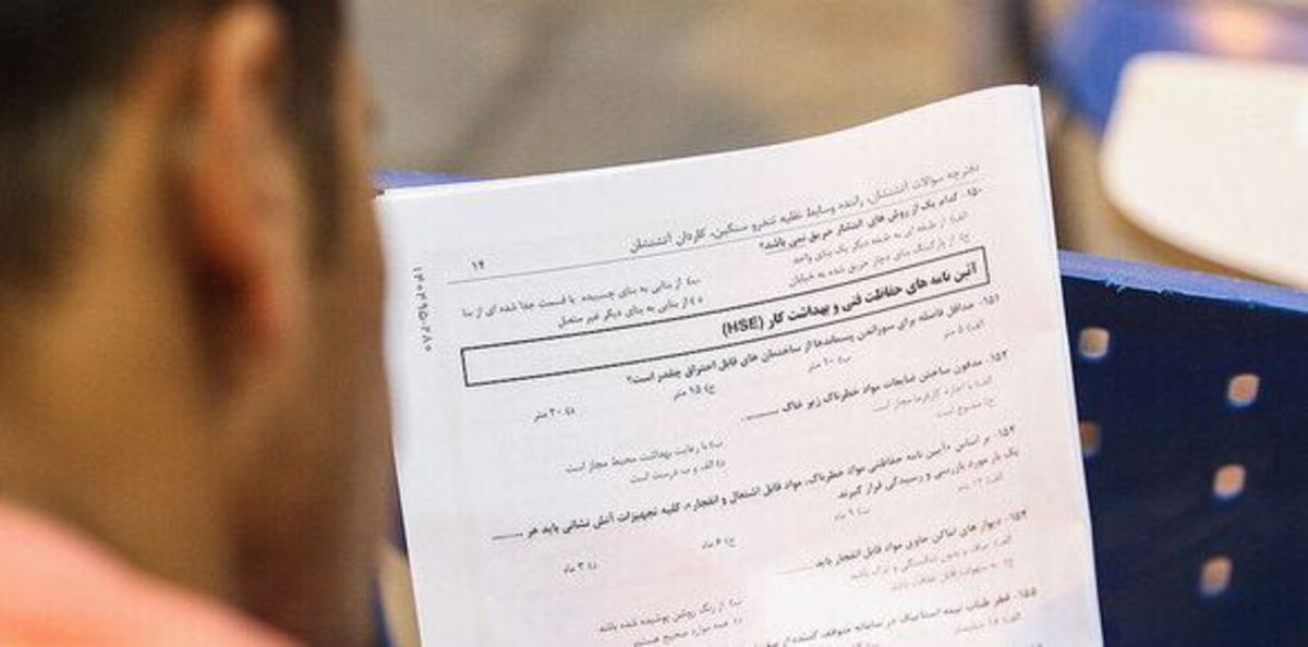 امکان ثبت نام مجدد در آزمون دستیاری فراهم شد/شرایط انتخاب دو رشته تخصصی