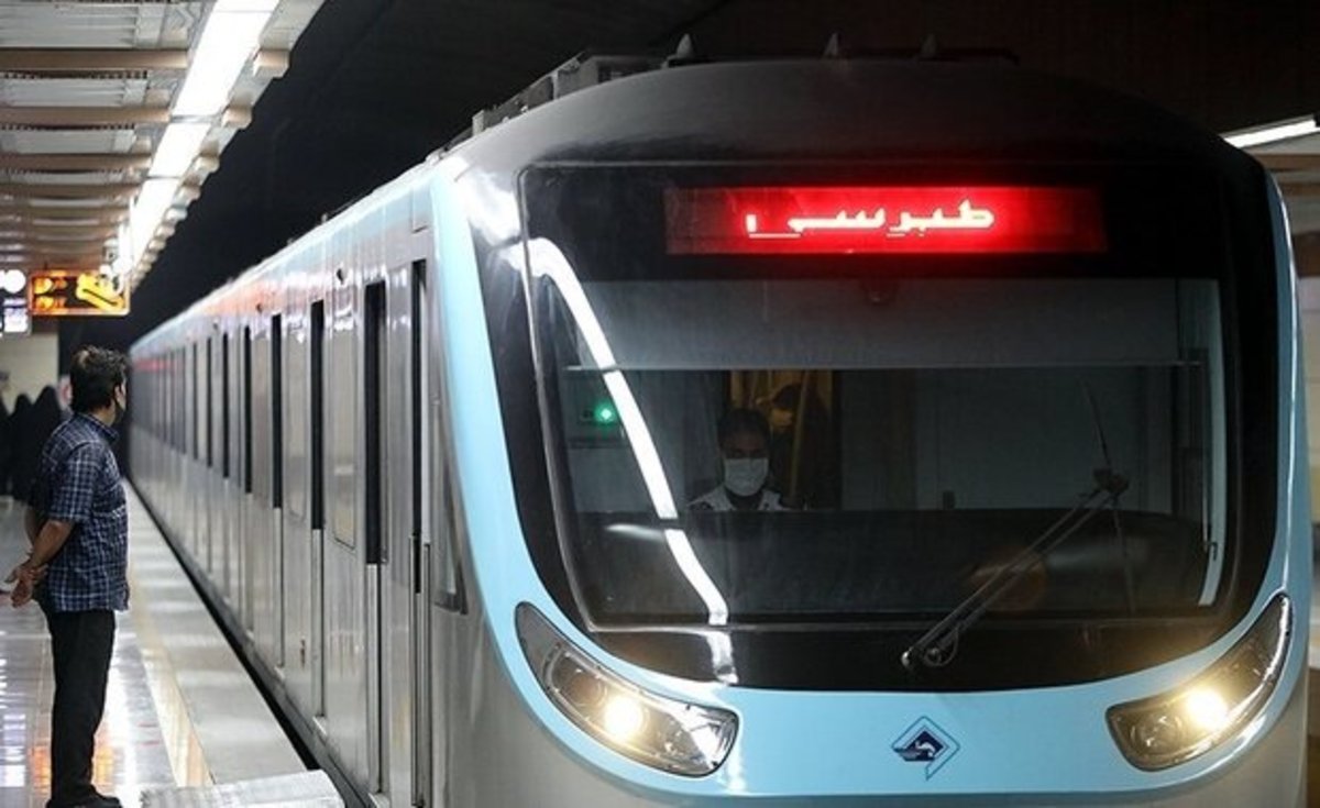 نرخ جدید بلیط مترو مشهد ۱۵۰۰تومان