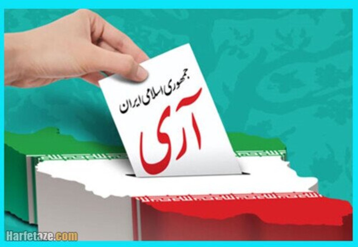 حضور آگاهانه ملت ایران در رفراندوم ۱۲ فروردین، نمونه‌ای بارز از وحدت و انسجام بود